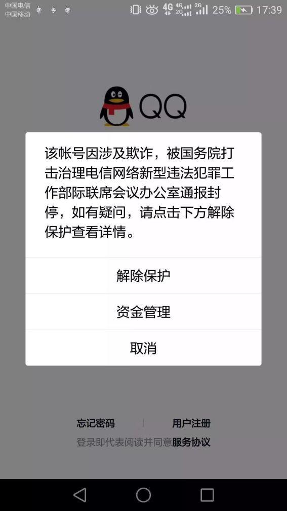 POS机无网络使用指南