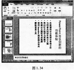 Title:POS机成本计算方法与分析