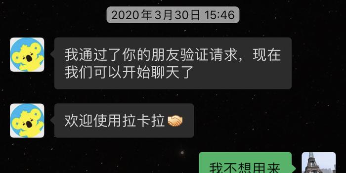 POS机担保完成交易，如何进行有效的退款处理