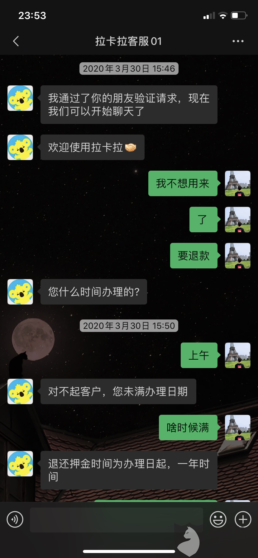 POS机担保完成交易，如何进行有效的退款处理