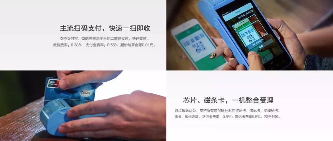 原创POS机扣了押金如何有效维权？-一篇文章带你了解