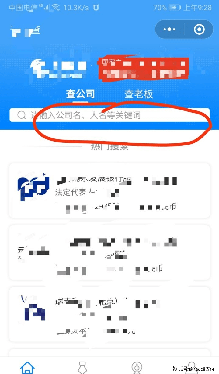 现代营销策略，掌握POS机使用的艺术，寻找并吸引客户