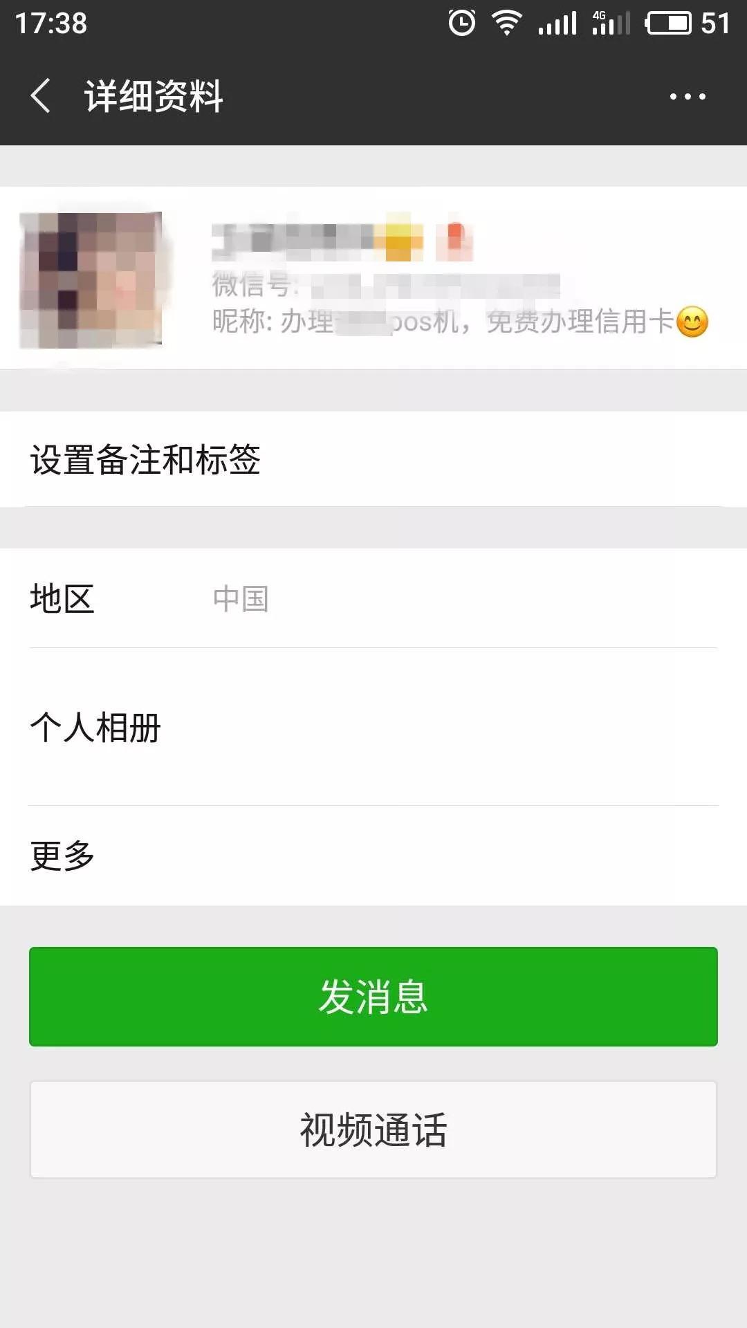 详细图解如何正确操作POS机开机步骤