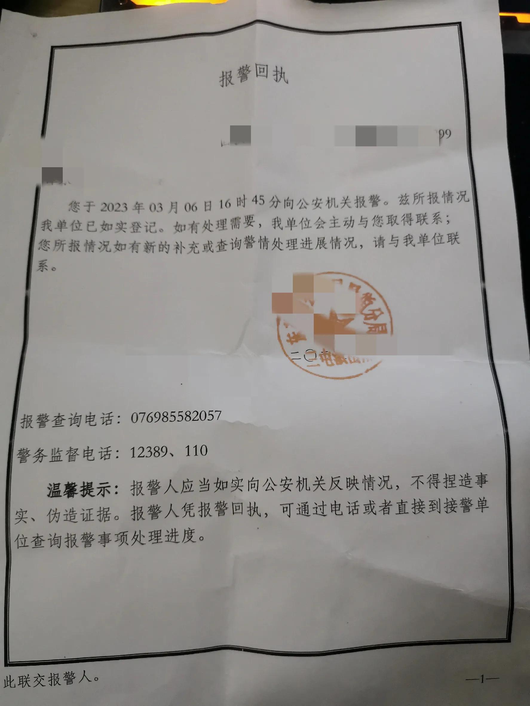 个人POS机押金怎么退？