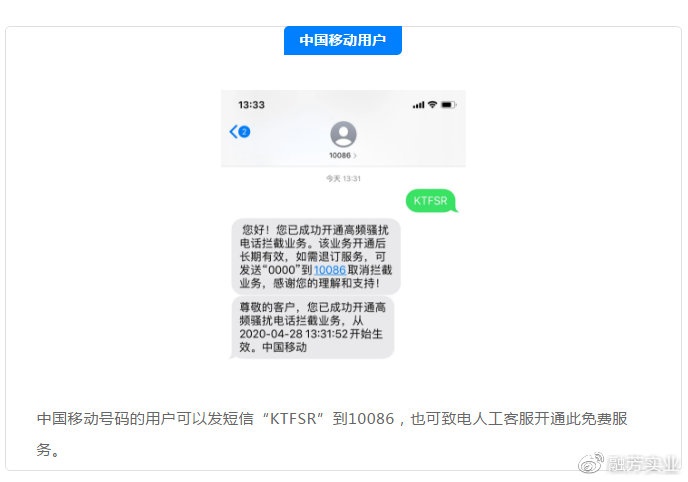 实用技巧如何有效屏蔽POS机短信，让生活更加宁静