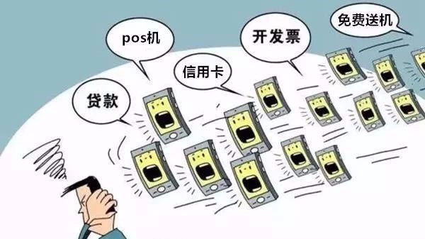 警惕！POS机被骗399元，如何追回损失