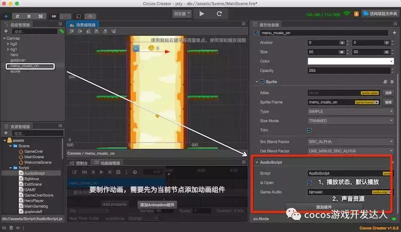 解决POS机按键声音的方法与技巧