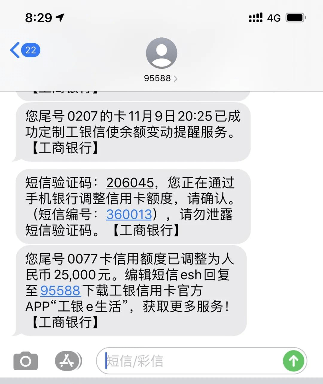 探索多元化收入来源，以办Pos机提成为例的收益模式分析