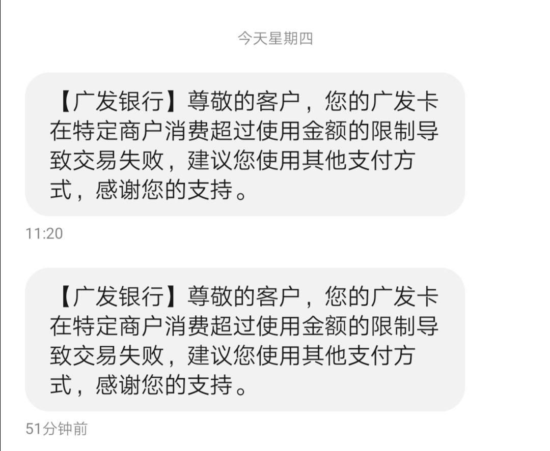 POS机异常支付查询，全面解析与解决策略