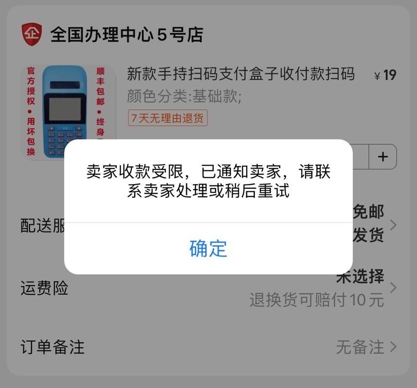 POS机变换成字母的方法与技巧