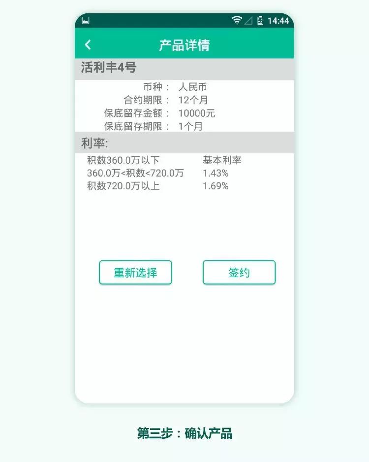 农行pos机怎么核销券，全面了解农业银行POS机使用及券码核销方法