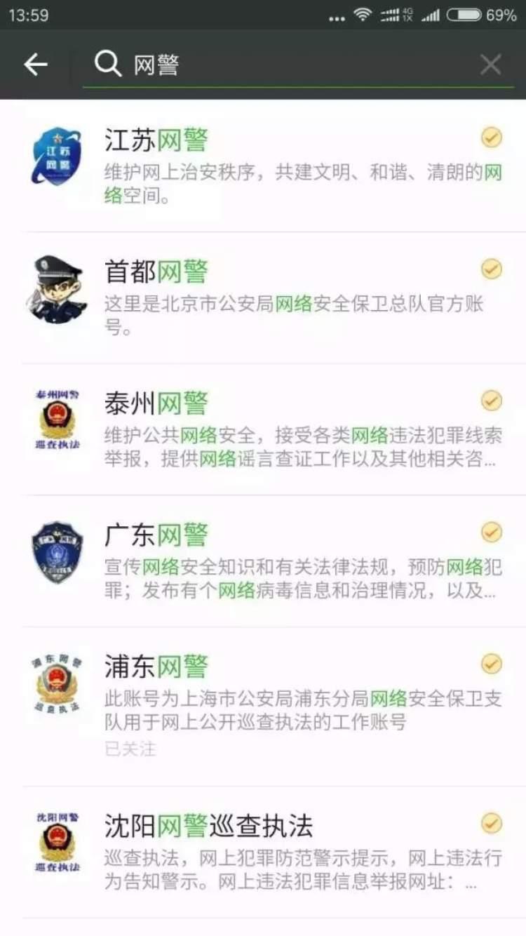 微信POS机退款流程详解，一次全面解析