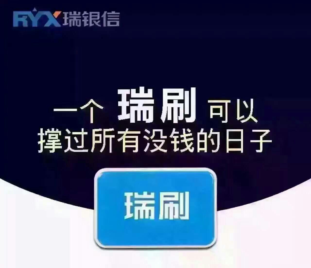 全面解析支付通POS机，如何高效安全地送达并优化使用体验