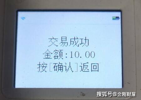 如何注册并使用POS机收款码，一个详尽的指南