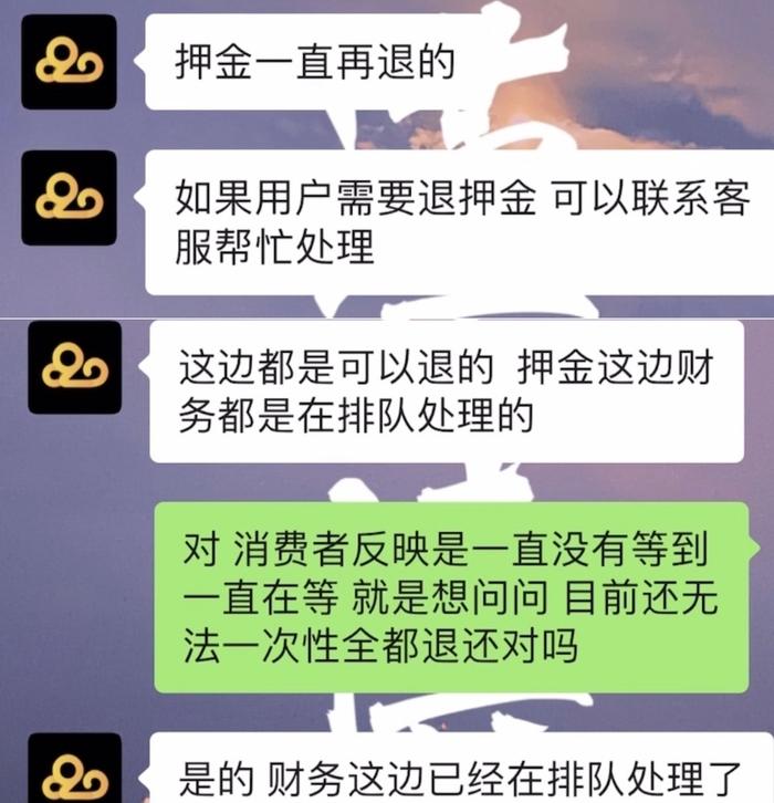 pos机退押单怎么玩 pos机退押金一直没到账哪里投诉