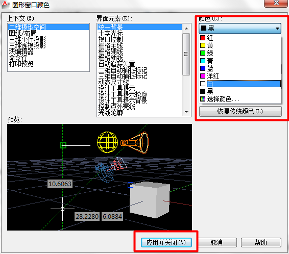 Title:如何通过QQ邮箱接收POS机