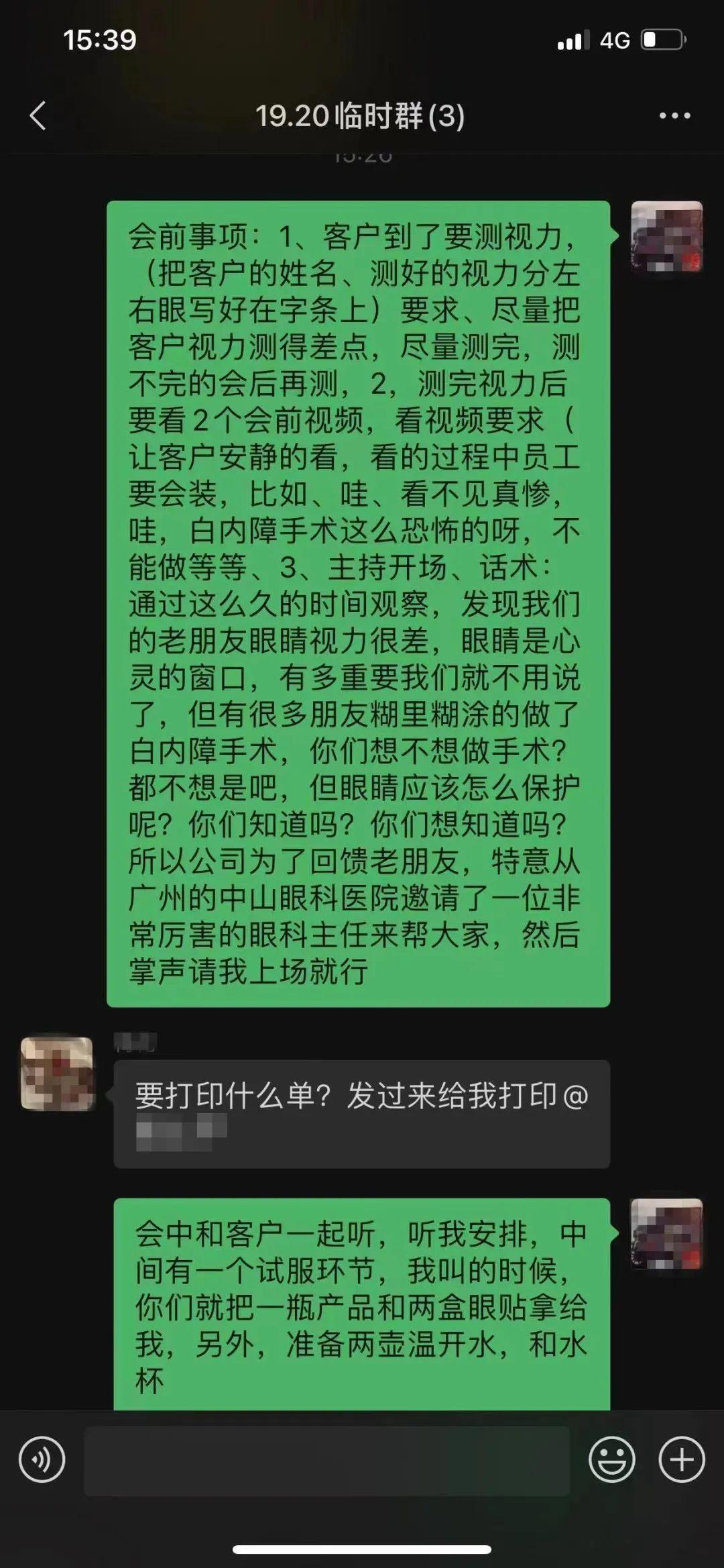 警惕身边的POS机骗局，保护您的资金安全