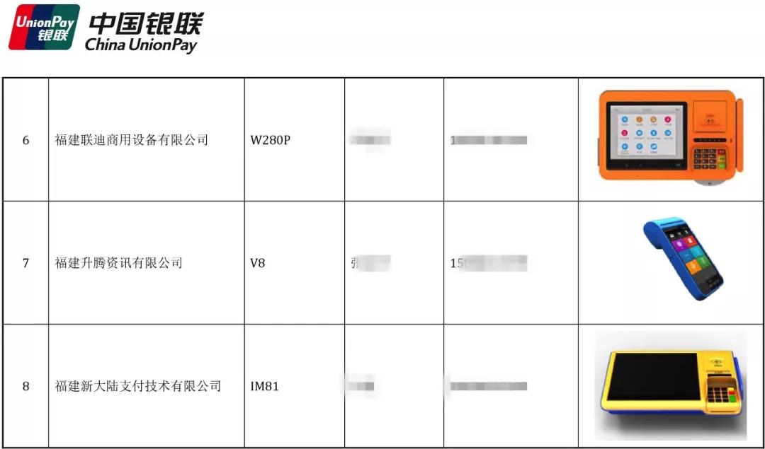 云POS机联网设置指南，轻松实现商户与消费者的互联互通