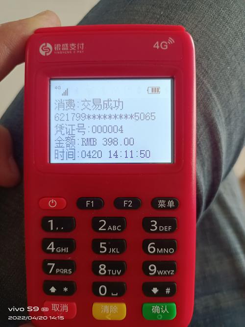 如何退回pos机499元？详细教程解析