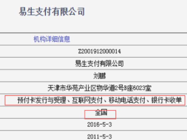 全面解析，如何操作大掌柜POS机，实现无缝支付体验