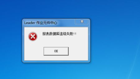 POS机坏了怎么回事？