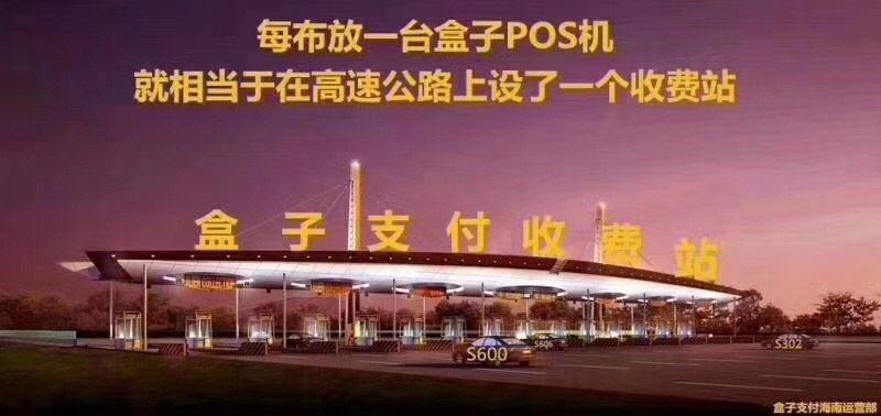 如何正规申请POS机代理，掌握这些步骤，轻松成为代理商