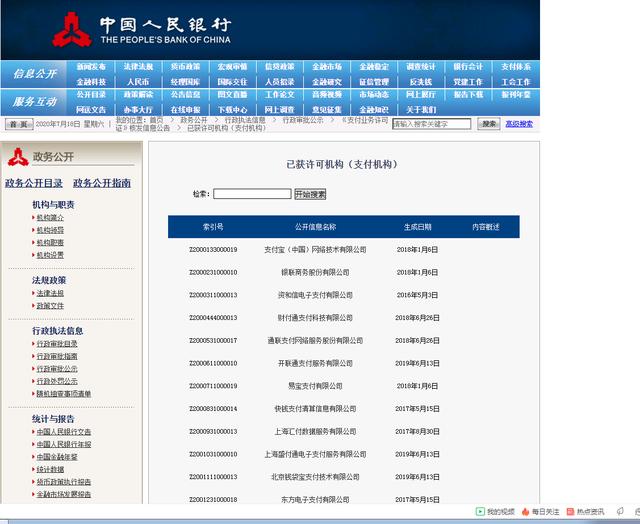 POS机利率0.6如何计算，深度解析与实际应用