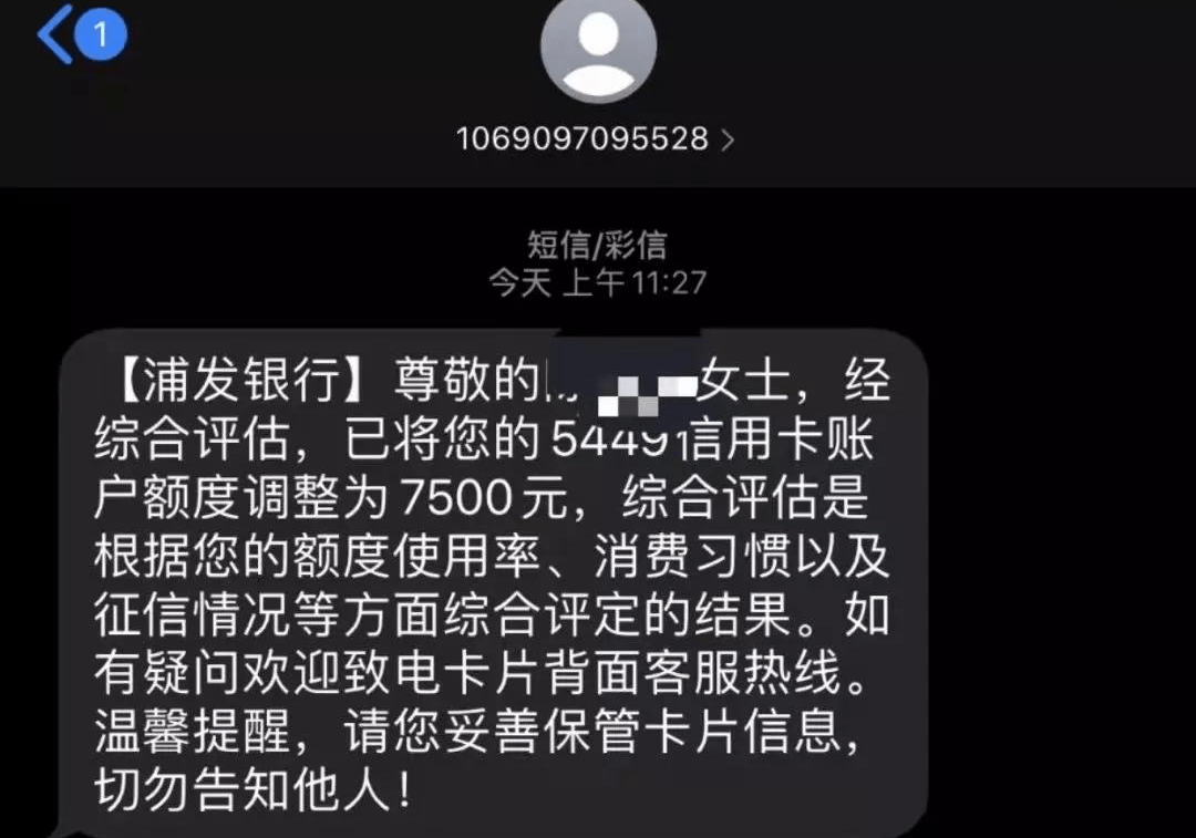 独家揭秘pos机销售提成怎么算？轻松掌握行业内幕