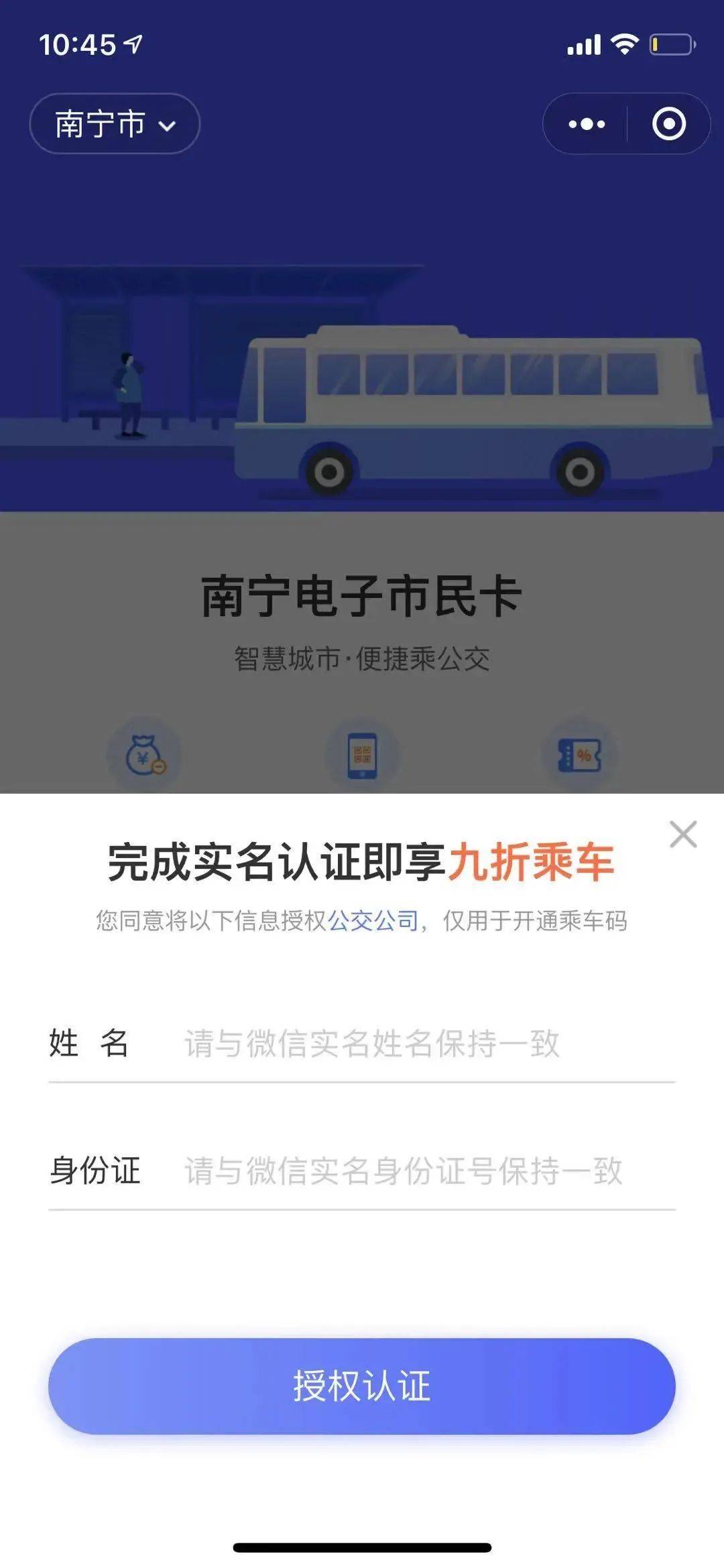 POS机刷卡扫码操作指南