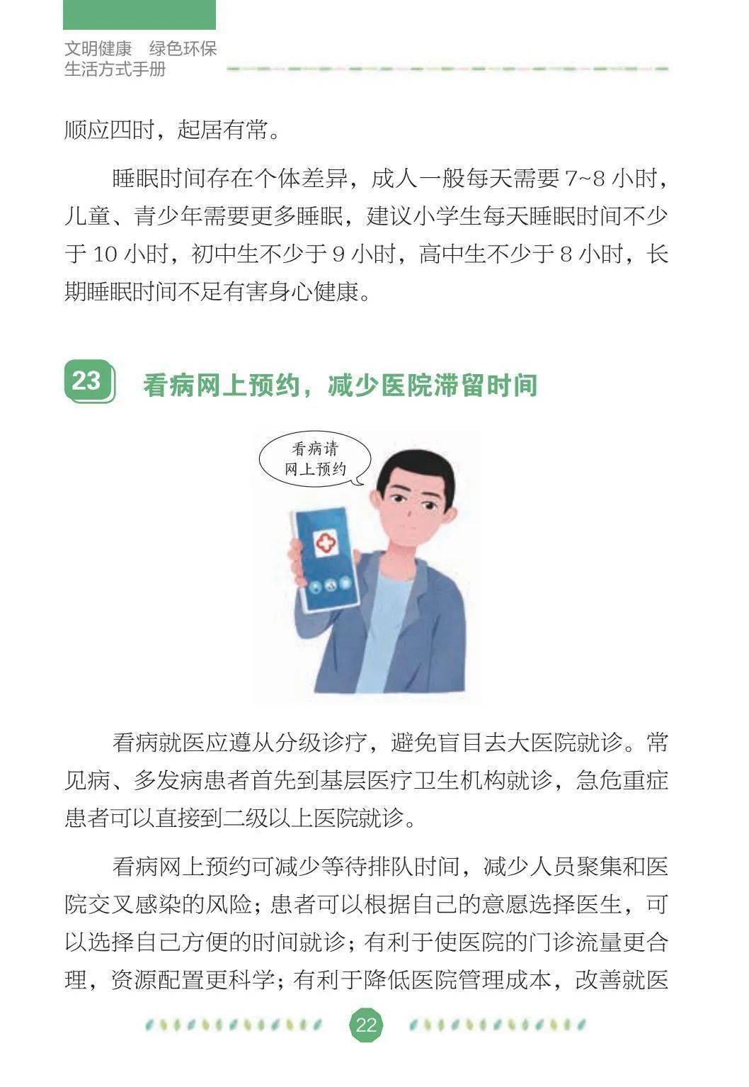 如何正确放置POS机的胶卷，一篇详尽指南