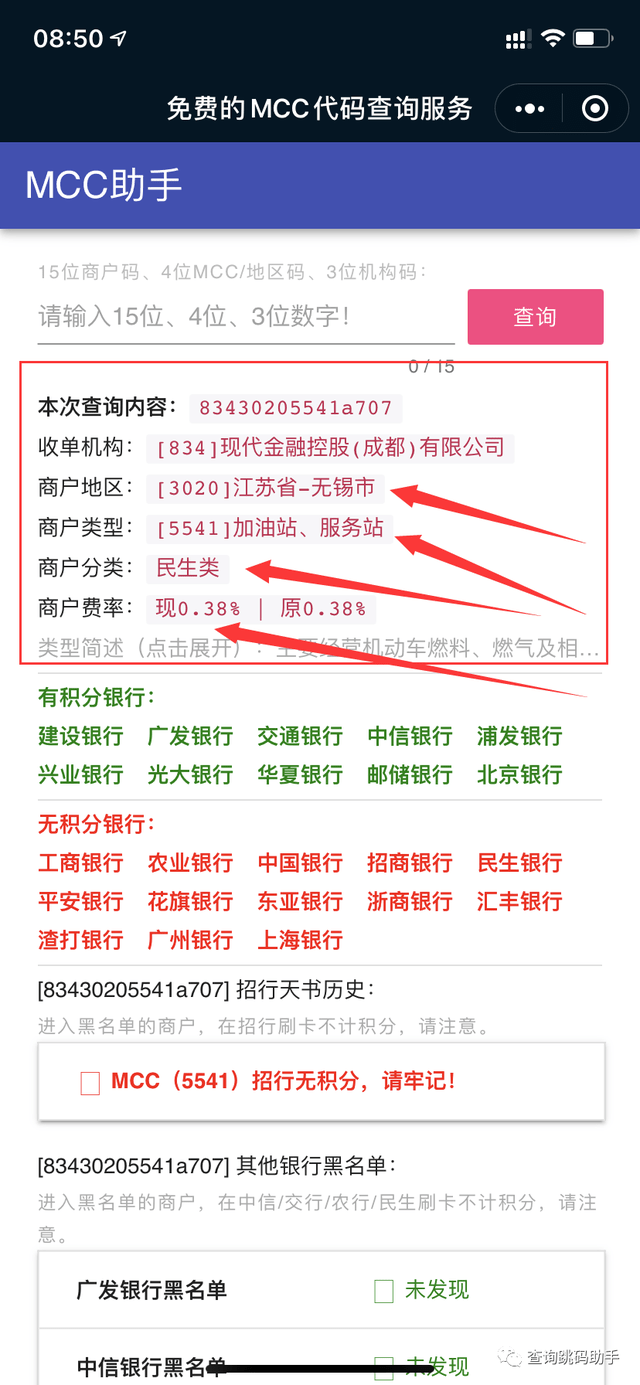 商户POS机如何做好账务处理，一篇详细指南