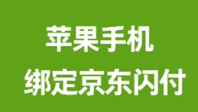 店掌柜POS机绑定教程