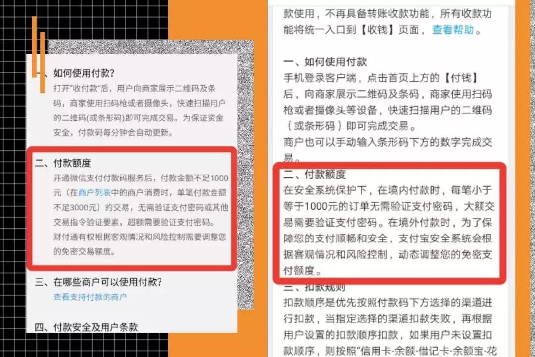 怎么找限额的pos机 pos机限额是什么意思