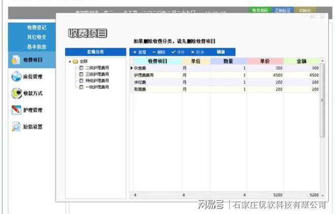 检索参考号与POS机，理解其关系及如何操作