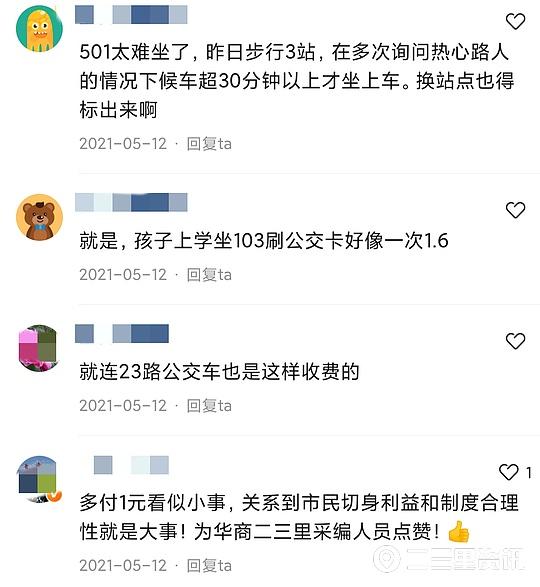 揭秘POS机扣款原理，如何实现刷卡支付