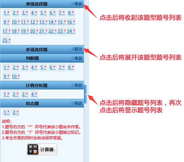 POS机费率0.61的计算方法及注意事项