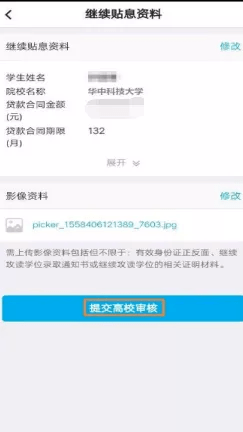 如何有效申请新邱POS机，一份详尽指南