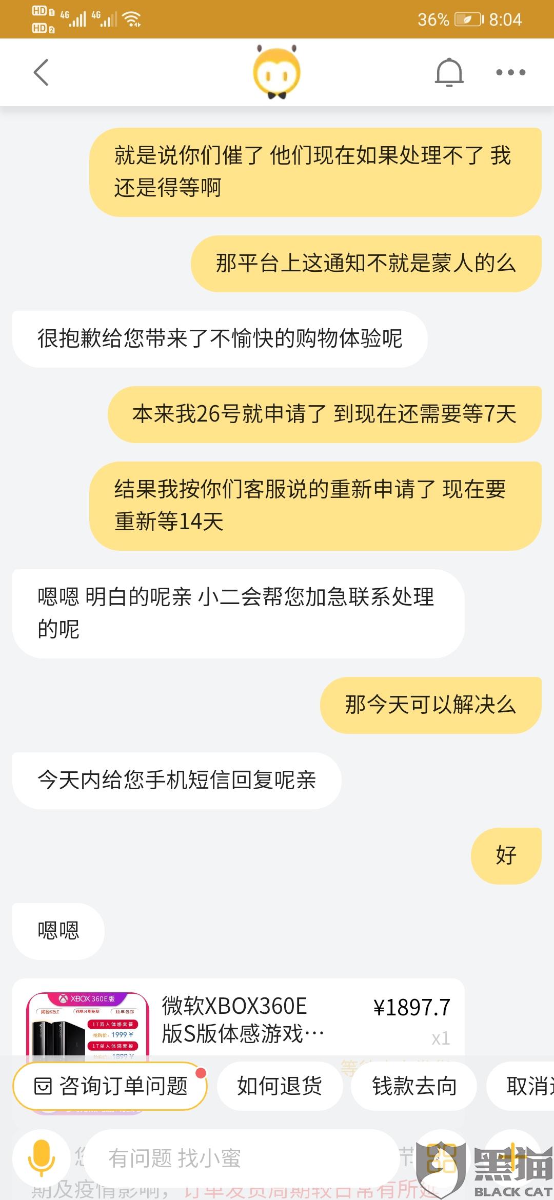 店掌柜POS机退款操作指南，解决您的退款问题