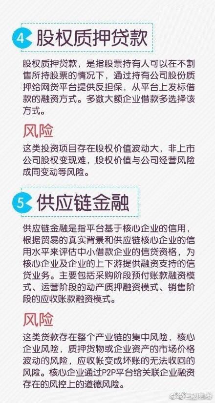 深度解析POS机如何套现？常见套现方式及风险全解析