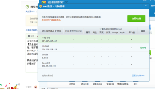 困扰无数用户注销pos机怎么注销不了？原因解析及解决方案