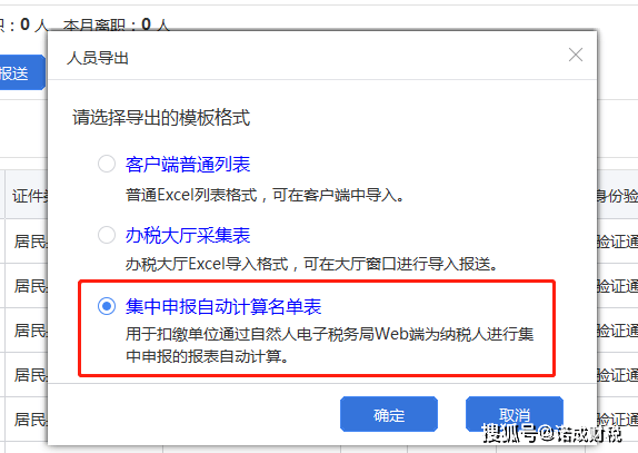 喔刷pos机设置教程，如何轻松掌握操作步骤