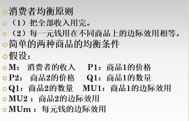 掌握个人POS机余额查询技巧，轻松管理您的财务状况