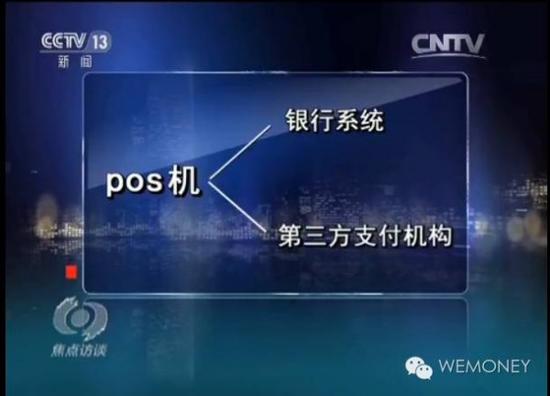 掌握技巧，如何为您的手机创建POS机热点