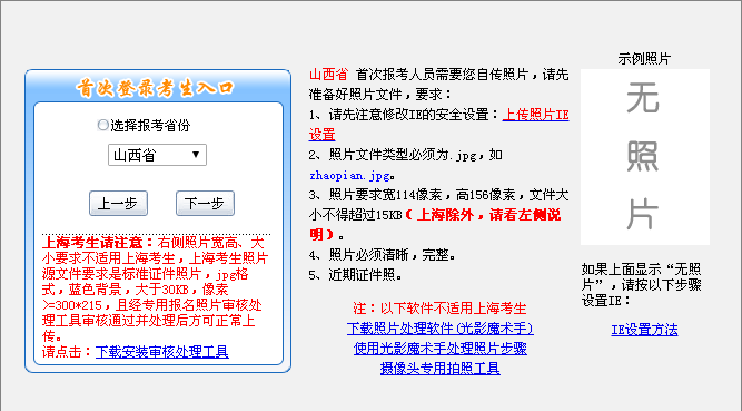 Title:注册的POS机怎么销户？一文详解操作步骤及注意事项