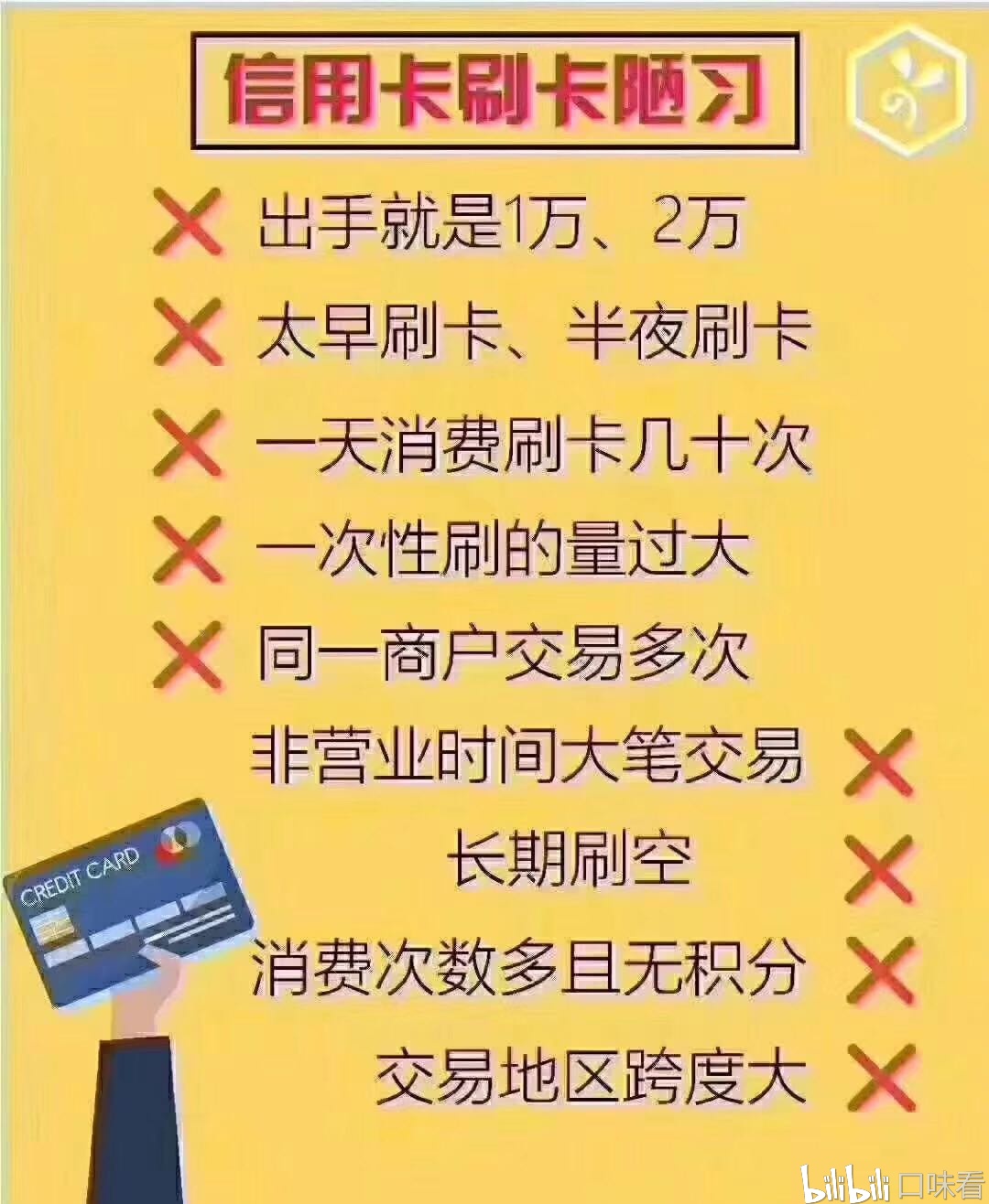 如何查找和选择合适的POS机