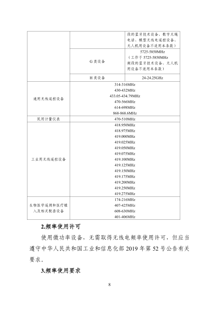 无线pos机停机后如何重新启动，一份详尽指南