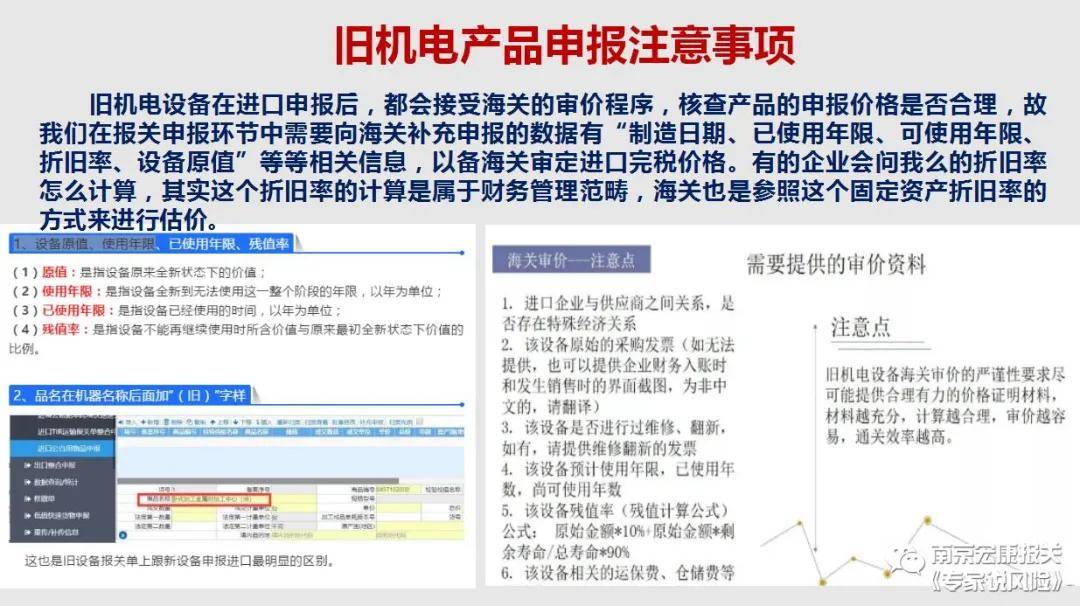 如何申请个人POS机，详细流程和注意事项