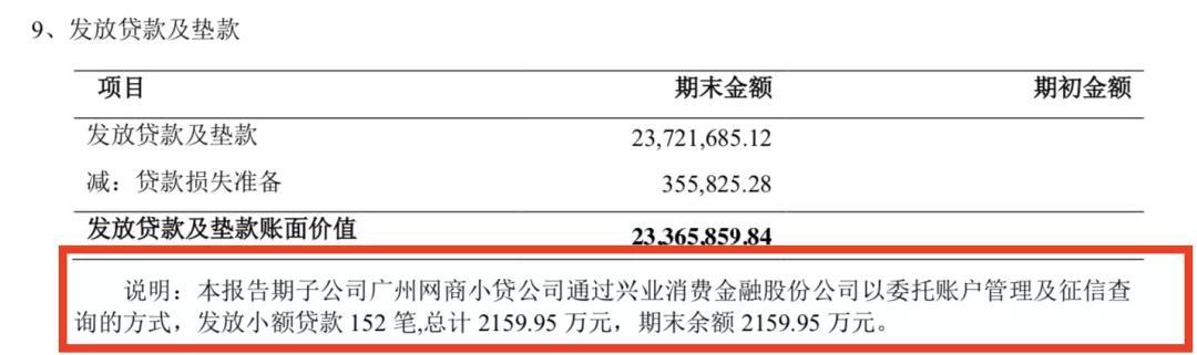 如何正确操作取消兴业银行POS机