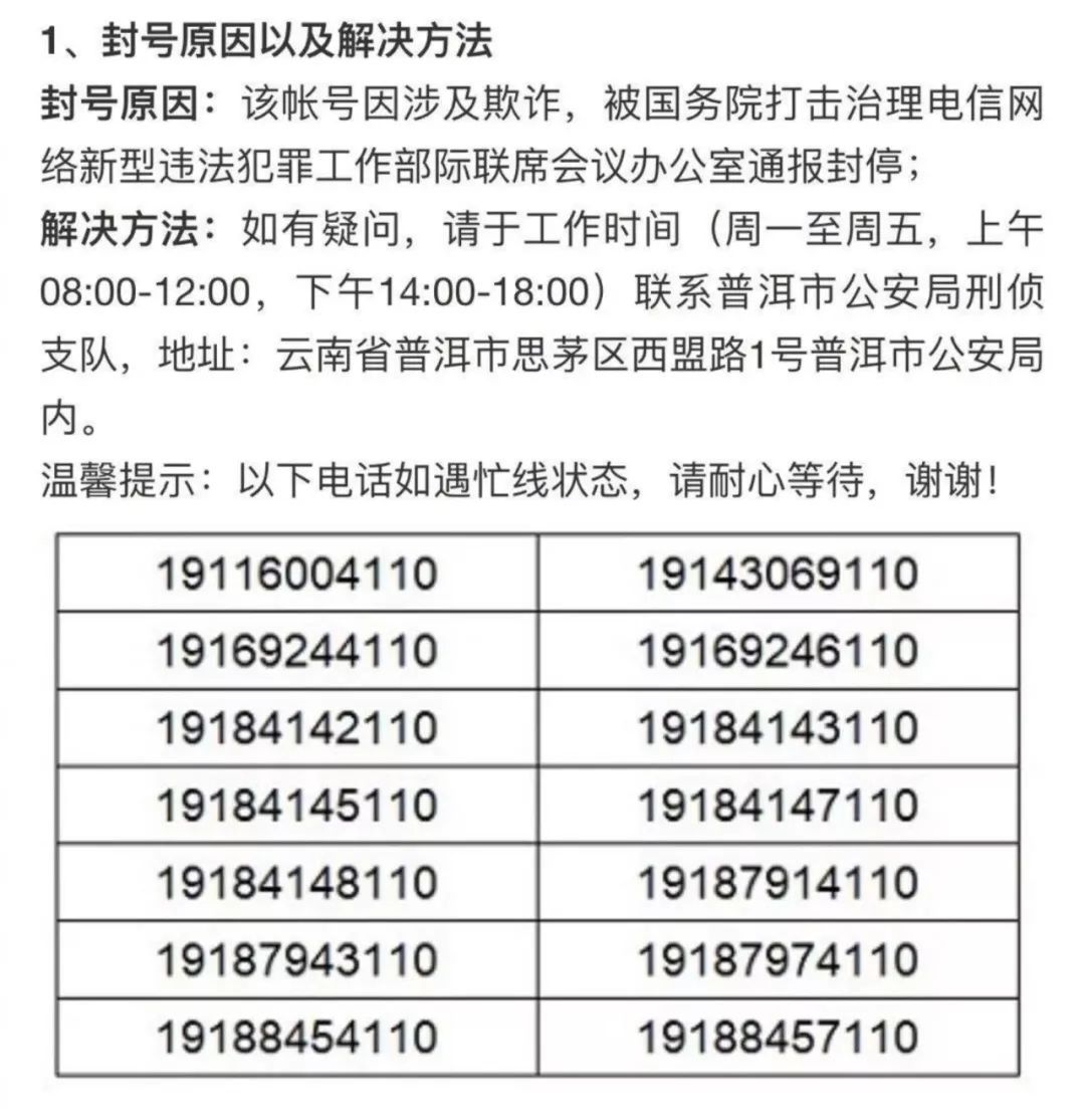 POS机申请秒到，让你的支付瞬间到账！