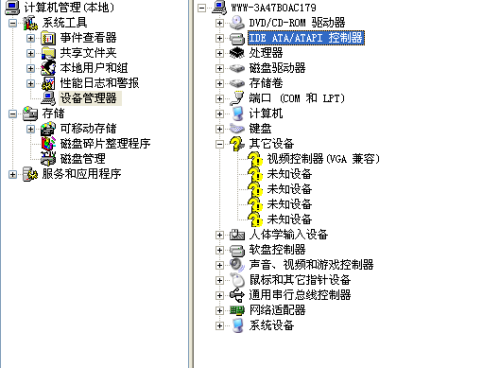 POS机系统驱动安装指南